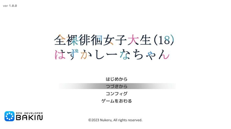 全果徘徊的女子大学生 场景演出 页面配图 5