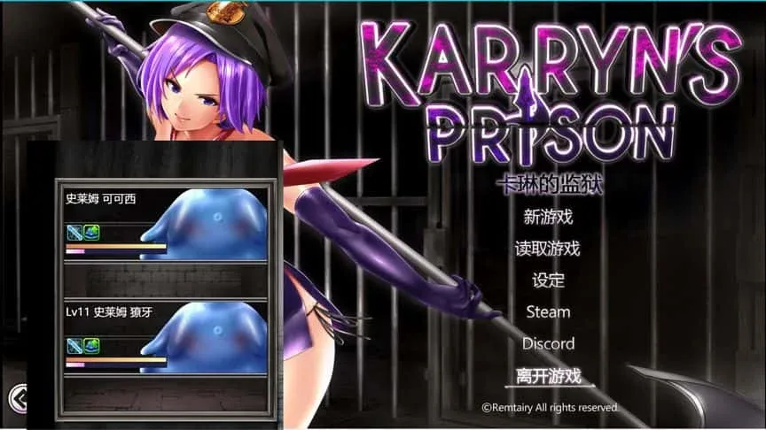 卡琳的监狱_Karryn's Prison 探索场景 演示图