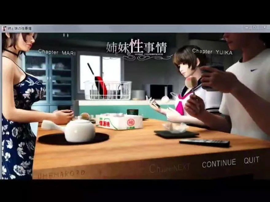 梅麻吕3D合集 任务推进 场景图 4