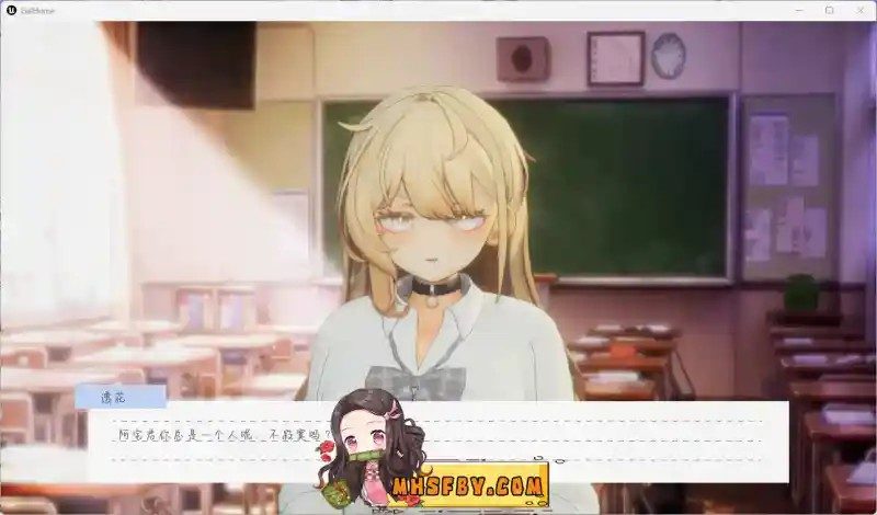 夏之音 中文界面 实机截图 4