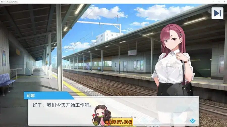 诱饵痴汉搜查官梨奈V1 主线事件 画面 8