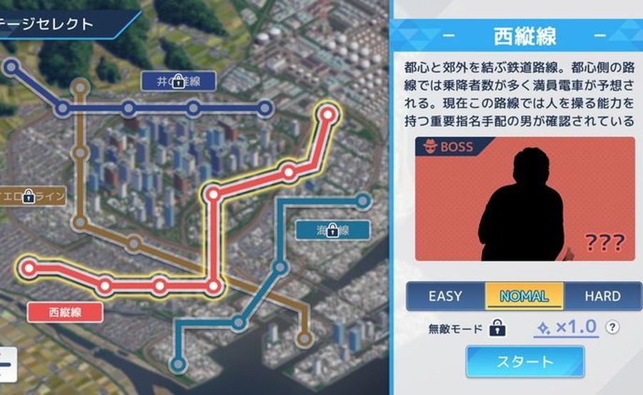 诱饵痴汉搜查官梨奈V1 资源内容 玩法截图 4